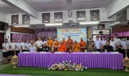 โรงเรียนนันทบุรีวิทยา วัดพระธาตุช้างค้ำ วรวิหาร ลงนามบันทึกข้อตกลงความร่วมมือ (MOU) โครงการสถานศึกษาสีขาว ปลอดยาเสพติดและอบายมุข