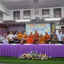 โรงเรียนนันทบุรีวิทยา วัดพระธาตุช้างค้ำ วรวิหาร ลงนามบันทึกข้อตกลงความร่วมมือ (MOU) โครงการสถานศึกษาสีขาว ปลอดยาเสพติดและอบายมุข