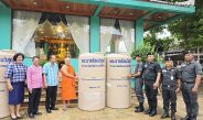 ผวจ.ประจวบคีรีขันธ์ ร่วมกับคณะสงฆ์จัดทอดผ้าป่าระดมทุนจัดซื้อถังน้ำแจกประชาชนที่ประสบปัญหาวิกฤตภัยแล้ง