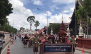 คุณหยก ร่วมสืบสาน ประเพณีใส่ขันดอกบูชาเสาอินทขีล ฟื้นฟูประเพณีการแจกผัก (ตานผัก)
