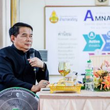 อำนาจเจริญ สพป. ประชุมเชิงปฏิบัติการจัดทำแผนปฏิบัติการประจำปีของสถานศึกษา ปีการศึกษา 2569 รุ่นที่ 3 และรุ่นที่ 4