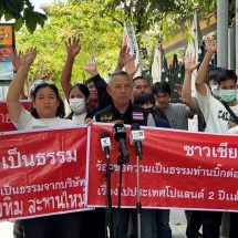 “จ่าคิงส์”พากลุ่มผู้เสียหายร้อง ปคม.โดนบริษัทจัดหางานเชียงใหม่ตุ๋นไปโปแลนด์ สูญรวมกว่า 10 ล้านบาท