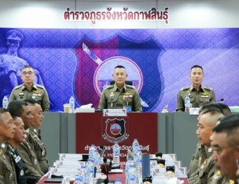 กาฬสินธุ์ ผบ.ตร.ลงพื้นที่มอบนโยบาย-ตรวจพื้นที่เตรียมการรับเสด็จและถวายความปลอดภัย พระบาทสมเด็จพระเจ้าอยู่หัว และ สมเด็จพระนางเจ้าฯ พระบรมราชินี