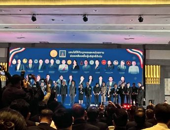 ยุติธรรมสร้างสุข อุเทน อินอ้าย นำผู้ไกล่เกลี่ยภาคปชช.ร่วมคุ้มครองสิทธิ ช่วยเหยื่อผู้บริสุทธิ์