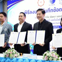 เทศบาลนครเชียงราย ผนึก วว.-มศว. ลงนามความร่วมมือ วิจัยและพัฒนาการเกษตรยั่งยืน ลดฝุ่น PM2.5 กลางเมืองเชียงราย