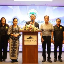 อบจ.พังงา จัดโครงการพัฒนาศักยภาพและเสริมสร้างความเข้มแข็งของสตรีจังหวัดพังงา รุ่นที่ 1