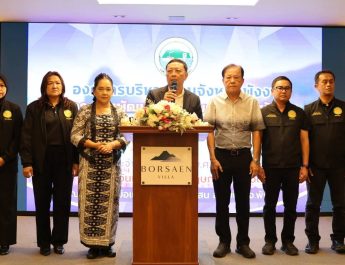 อบจ.พังงา จัดโครงการพัฒนาศักยภาพและเสริมสร้างความเข้มแข็งของสตรีจังหวัดพังงา รุ่นที่ 1