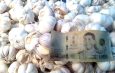 ชายแดนหนองคาย:แบงก์ปลอมระบาดในตลาดนัดจุดผ่อนปรน ไทย-ลาว บ้านเปงจาน แม่ค้าชาวลาวเจอไป 3 พัน แทบร้องให้ กว่าจะรู้ตัวมิจฉาชีพก็เผ่นแน่บ
