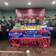 หนองคาย ยาเสพติดระบาดชายแดนไม่หยุดล่าสุด ตชด.245 ตรวจยึดยาบ้า 1.9 แสนเม็ด