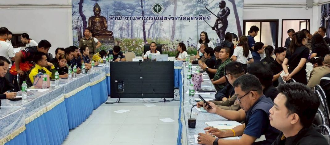 ปภ.อุตรดิตถ์ จัดโครงการฝึกการป้องกันและบรรเทาสาธารณภัยจังหวัด/ศูนย์บัญชาการเหตุการณ์จังหวัดอุตรดิตถ์กรณีอุทกภัย ประจำปีงบประมาณ พ.ศ. 2569 ในรูปแบบฝึกซ้อมบนโต๊ะ (Table Top Exercise : TTX) และการฝึกซ้อมเฉพาะหน้าที่ (Functional Exercise: FEX)