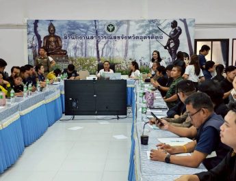 ปภ.อุตรดิตถ์ จัดโครงการฝึกการป้องกันและบรรเทาสาธารณภัยจังหวัด/ศูนย์บัญชาการเหตุการณ์จังหวัดอุตรดิตถ์กรณีอุทกภัย ประจำปีงบประมาณ พ.ศ. 2569 ในรูปแบบฝึกซ้อมบนโต๊ะ (Table Top Exercise : TTX) และการฝึกซ้อมเฉพาะหน้าที่ (Functional Exercise: FEX)