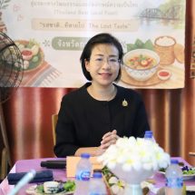 กาญจนบุรี – คัดเลือกกิจกรรม 1 จังหวัด 1 เมนู เชิดชูอาหารถิ่น ตามโครงการส่งเสริมและพัฒนายกระดับอาหารถิ่นสู่มรดกทางวัฒนธรรม และอัตลักษณ์ความเป็นไทย “รสชาติ…ที่หายไป The Lost Taste”