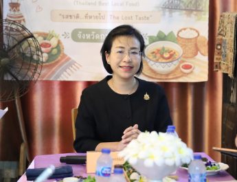 กาญจนบุรี – คัดเลือกกิจกรรม 1 จังหวัด 1 เมนู เชิดชูอาหารถิ่น ตามโครงการส่งเสริมและพัฒนายกระดับอาหารถิ่นสู่มรดกทางวัฒนธรรม และอัตลักษณ์ความเป็นไทย “รสชาติ…ที่หายไป The Lost Taste”