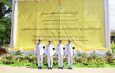 พระบาทสมเด็จพระเจ้าอยู่หัว ทรงพระกรุณาโปรดเกล้าโปรดกระหม่อมให้ องคนตรี เชิญสัญญาบัตร พัดยศ และผ้าไตรไปถวายพระวชิรกิจประยุต พระสิริวัชรธรรม พระศรีวัชรกิตติ และพระสุทธิวัชโรภาส ณ วัดขุนพรหมดำริ (บ้านอุปราช) อำเภอเมืองมหาสารคาม จังหวัดมหาสารคาม