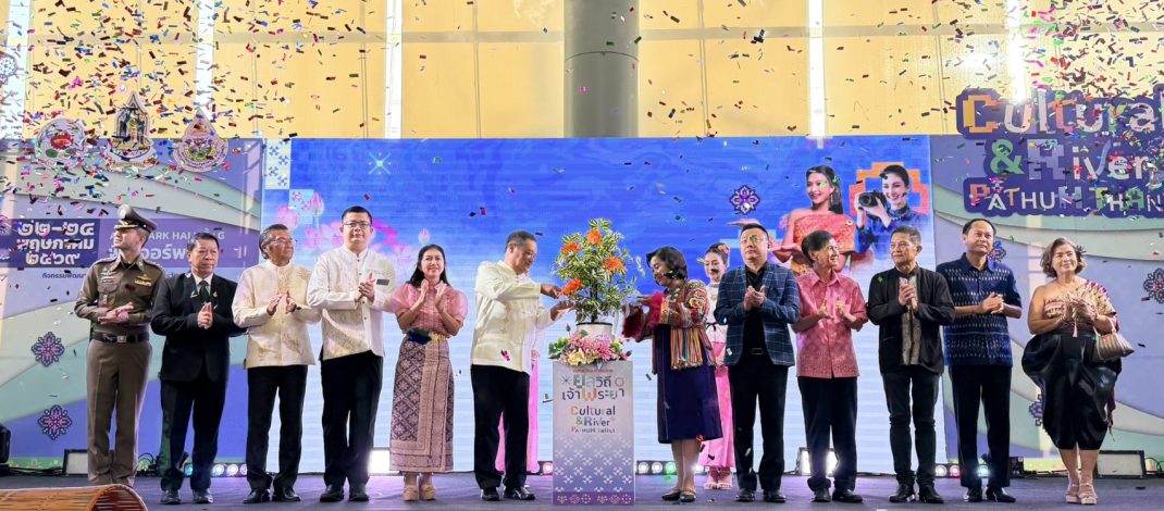 ปทุมธานี เปิดงาน “ตลาดวัฒนธรรมไทย” ยกระดับท่องเที่ยวสายน้ำเจ้าพระยา กระตุ้นเศรษฐกิจชุมชน