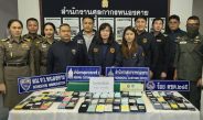 ตม.หนองคาย ร่วมกับ จนท.ศุลกากรหนองคาย ตชด.245 จับกุม 8 คนไทย ลักลอบนำโทรศัพท์มือถือเข้ามาในราชอาณาจักร 127 เครื่อง โดยไม่ผ่านพิธีการศุลกากร เบื้องต้นอ้างหนีการกวาดล้างของทางการลาว