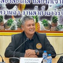 กาญจนบุรี – นกตัวไหนนำข่าวสารไปแจ้งหายกันหมด!! อำเภอบ่อพลอย เอาจริง กลุ่มโรงงานนำปฏิกูลหมดสภาพไปทิ้งในพื้นที่สร้างความเดือดร้อน พืชไร่ไม่โตตามกำหนด