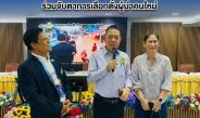 สส.ราเชน ตระกูลเวียง กมธ.ทหาร ตบเท้าเข้าประชุมใหญ่สมาคมชาวปักษ์ใต้ประจำปี 2569 ร่วมจับตาการเลือกตั้งผู้นำคนใหม่
