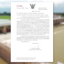 ชัยนาท กรมชลประกาศด่วนเตือน7จังหวัดหลังเขื่อนเจ้าพระยาเพิ่มการระบายน้ำสูงขึ้นเมตรกว่า