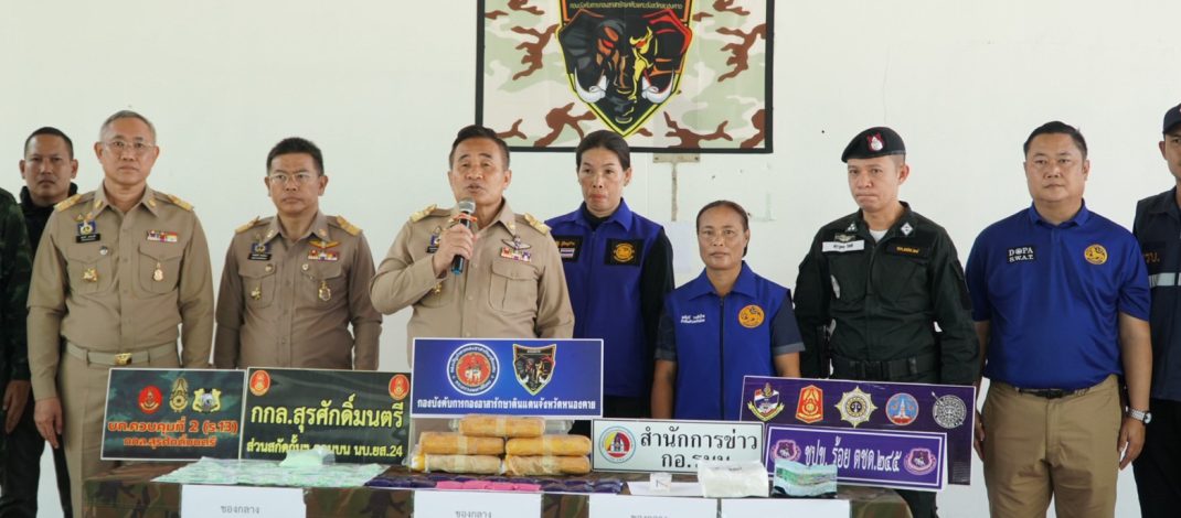 ผู้ว่าหนองคาย แถลงข่าวหน่วยเฉพาะกิจกองบังคับการกองอาสารักษาดินแดนจังหวัดหนองคาย จับกุมผู้ต้องหาชาย ชาวหนองคาย พร้อมยาเสพติดหลายรายการที่ริมฝั่งโขงหนองคาย