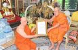 “สว.ประหยัด” ผนึก กมธ.ศาสนา คลี่คลายปมวัดพระพุทธบาทสี่รอย ยุติขัดแย้งแต่งตั้งเจ้าอาวาส คืนศรัทธาชาวบ้าน