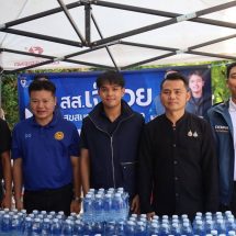 อำนาจเจริญ”ส.ส. เจ๊รวย” นางสุขสมรวย วันทนียกุล รมต. ประจำสำนักนายกรัฐมนตรี ติดตามอย่างใกล้ชิด บูรณาการทุกภาคส่วน ร่วมด้วยช่วยกัน เพื่อประชาชนของเรา