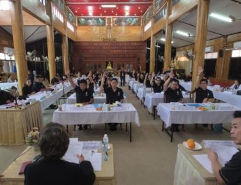 เทศบาลนครพระนครศรีอยุธยา ประชุมสภาเทศบาลนครพระนครศรีอยุธยา สมัยสามัญ สมัยที่สอง ครั้งที่ 1 ประจำปี 2569