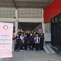 ประจวบคีรีขันธ์ ยกระดับการจัดการแรงงานต่างด้าว มุ่งขับเคลื่อนระบบ e-WorkPermit เต็มรูปแบบ