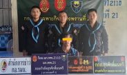 ฉก.ทพ.2110 ฉก.ทพ 21 รวบหนุ่มใหญ่ชาวอำเภอสังคม ได้ยาบ้า2,012 เม็ด ขณะมารับยาบ้า