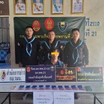 ฉก.ทพ.2110 ฉก.ทพ 21 รวบหนุ่มใหญ่ชาวอำเภอสังคม ได้ยาบ้า2,012 เม็ด ขณะมารับยาบ้า