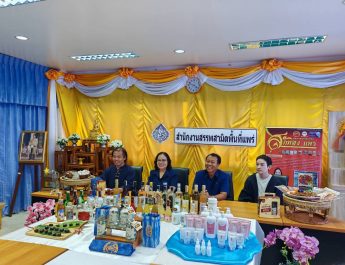 รางวัลแห่งความภูมิใจ “สุราสักทองแพร่” คว้ารางวัล “โครงการ 1 ชุมชน 1 สรรพสามิต Champion The Special Season ในระดับกรมสรรพสามิต”