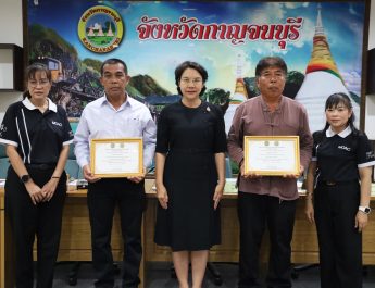 กาญจนบุรี – ติดตามการดำเนินงานของส่วนราชการ ในการประชุมคณะกรมการจังหวัดกาญจนบุรี หัวหน้าส่วนราชการที่เกี่ยวข้องและภาคเอกชน ประจำเดือนพฤษภาคม 2569
