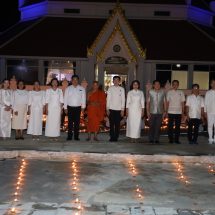 กาญจนบุรี – จัดพิธี “1 ล้านดวงประทีปแห่งศรัทธา 1 ล้านความดีสืบสานมหาบารมีวิสาขบูชาโลก” ร่วมกันบำเพ็ญกุศล สืบสานวัฒนธรรมประเพณีอันดีงาม