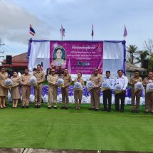 สนง.ประมงจังหวัดหนองคาย จัดพิธีปล่อยพันธุ์สัตว์น้ำ 200,0049 ตัว เนื่องในวันเฉลิมพระชนมพรรษาสมเด็จพระนางเจ้าสุทิดา พัชรสุธาพิมลลักษณ พระบรมราชินี