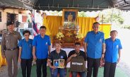 สิงห์บุรี – “น้ำใจหลั่งไหล! มูลนิธิราชประชานุเคราะห์ฯ ลงพื้นที่สิงห์บุรี มอบสิ่งของพระราชทานเยียวยาผู้ประสบอัคคีภัย วอดทั้งหลัง”