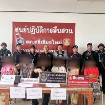 ชุดสืบสวน สภ.ศรีเชียงใหม่ รวบ 7 ผู้ต้องหา ข้อหาเกี่ยวยาเสพติด ตามนโยบายกวาดบ้านตัวเอง