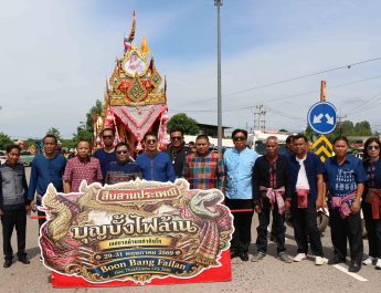 กาฬสินธุ์ ยิ่งใหญ่ตระการตา!ทต.ท่าคันโทสืบสานประเพณีบุญบั้งไฟไดโนซิตี้ แห่งแรกของจังหวัด