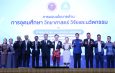 กาฬสินธุ์ “รองนายกฯเชน” ชู มหาวิทยาลัยกาฬสินธุ์ เป็นศูนย์บ่มเพาะต้นแบบ นวัตกรรมการเกษตร-แหล่งผลิตด้านวัฒนธรรม การท่องเที่ยว มูลค่าสูง