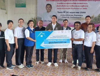 “นิกร โสมกลาง” รมว.พม. ลงพื้นที่หนองคายติดตามการบูรณาการโครงการพัฒนาชีวิตทุกช่วงวัย หนุนศูนย์พัฒนาคุณภาพชีวิตและส่งเสริมอาชีพผู้สูงอายุ และขับเคลื่อนกองทุนสวัสดิการชุมชน เพื่อรับมือกับสังคมสูงวัยอย่างครบวงจร