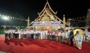 เชิดชู ! วัดสูงเม่น เปิดงานประเพณี” สรงน้ำพระธาตุเมืองธัมม์ นมัสการพระเจ้าใจ๋ดี ปิดทองครูบามหาเถร ปีที่ 62″