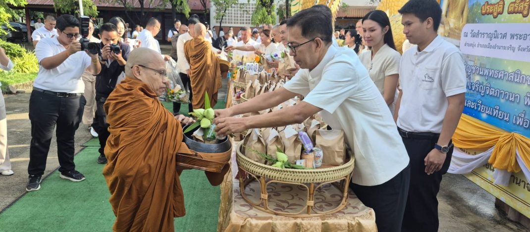 อำนาจเจริญ พ่อเมืองนำพุทธศาสนิก ชน ร่วมกันออกมาทำบุญตักบาตรเนื่องในวันวิสาขบูชา วันสำคัญทางพระพุทธศาสนาและวันสำคัญของโลก