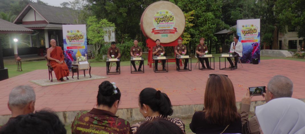 แถลงข่าวกิจกรรมงานบุญบั้งไฟหนึ่งเดียวที่ อ.สุคิริน สืบสานประเพณีโบราณอันดีงามของชาวภาคอีสานที่ปลายด้ามขวาน