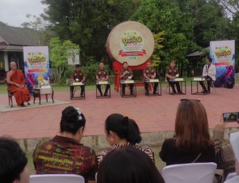แถลงข่าวกิจกรรมงานบุญบั้งไฟหนึ่งเดียวที่ อ.สุคิริน สืบสานประเพณีโบราณอันดีงามของชาวภาคอีสานที่ปลายด้ามขวาน