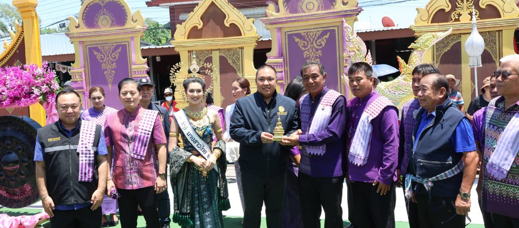 “พลพีร์ สุวรรณฉวี ” มท.2 ลุยหนองคาย เปิดงานประเพณีบุญบั้งไฟเดือน 7 เทศบาลตำบลเวียงคุก ประจำปี 2569 ชิงถ้วยพระราชทาน สมเด็จพระกนิษฐาธิราชเจ้า กรมสมเด็จพระเทพรัตนราชสุดาฯ สยามบรมราชกุมารี