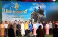 กาญจนบุรี – เริ่มแล้วนักท่องเที่ยวทั้งไทยและต่างประเทศแน่น! งานเทิดพระเกียรติสมเด็จพระนเรศวรมหาราช ประจำปี 2569 เปิดอย่างเป็นทางการ