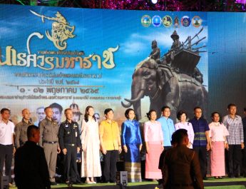 กาญจนบุรี – เริ่มแล้วนักท่องเที่ยวทั้งไทยและต่างประเทศแน่น! งานเทิดพระเกียรติสมเด็จพระนเรศวรมหาราช ประจำปี 2569 เปิดอย่างเป็นทางการ