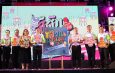 เปิดยิ่งใหญ่ สีสันเมืองเลย ดัน Soft Power ท้องถิ่น สู่เวทีท่องเที่ยวสร้างสรรค์