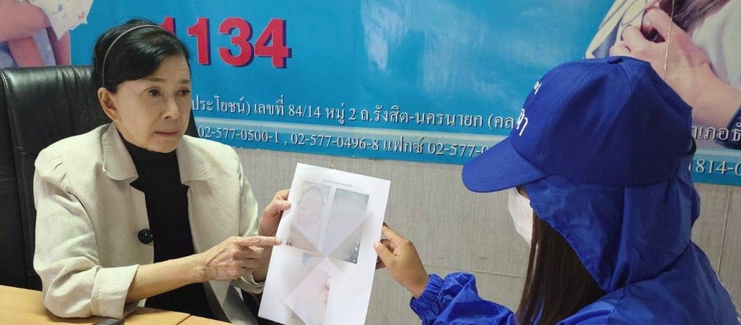 แม่ใจสลายลูกถูกสลับตัวเลี้ยงลูกคนอื่นนานนับปีร้องปวีณาช่วยตามหา