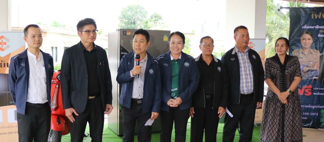 สหกรณ์ออมทรัพย์เสมากาฬสินธุ์ จำกัด นำร่องประหยัดพลังงาน “Solar Rooftop” ยกระดับคุณภาพชีวิตบุคลากรการศึกษา