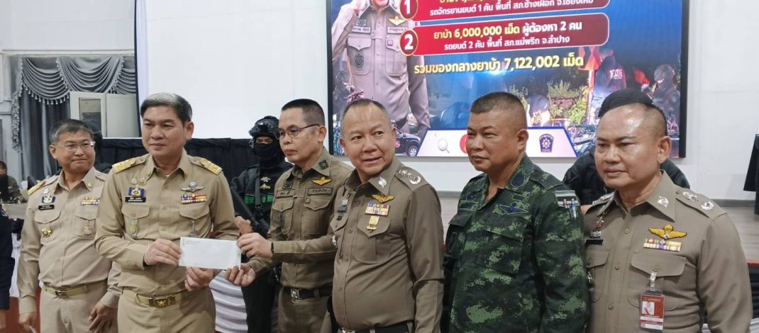 ภาค 5 จับยาบ้ารายใหญ่ 2 คดี ยึดยาบ้า 7.1 ล้านเม็ด ผู้ต้องหา 3 ราย พบตรา 999 และ by one เชื่อมโยงแหล่งผลิต ยึดทรัพย์กว่า 60 ล้านบาท
